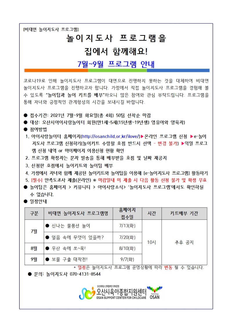   α׷ ȳ(7~9)A3001.jpg