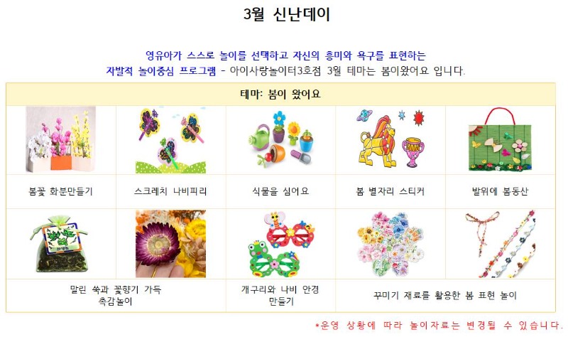 3���ų����� �ȳ���.JPG