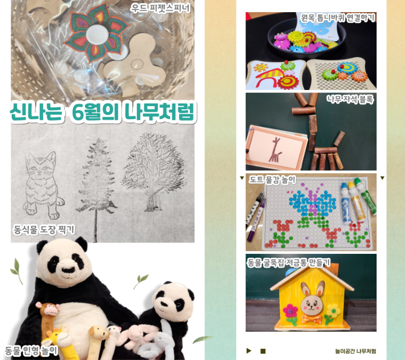 6�� ȣ��.png