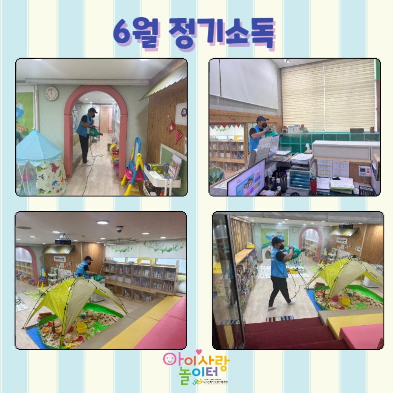 6�� ����ҵ�.jpg