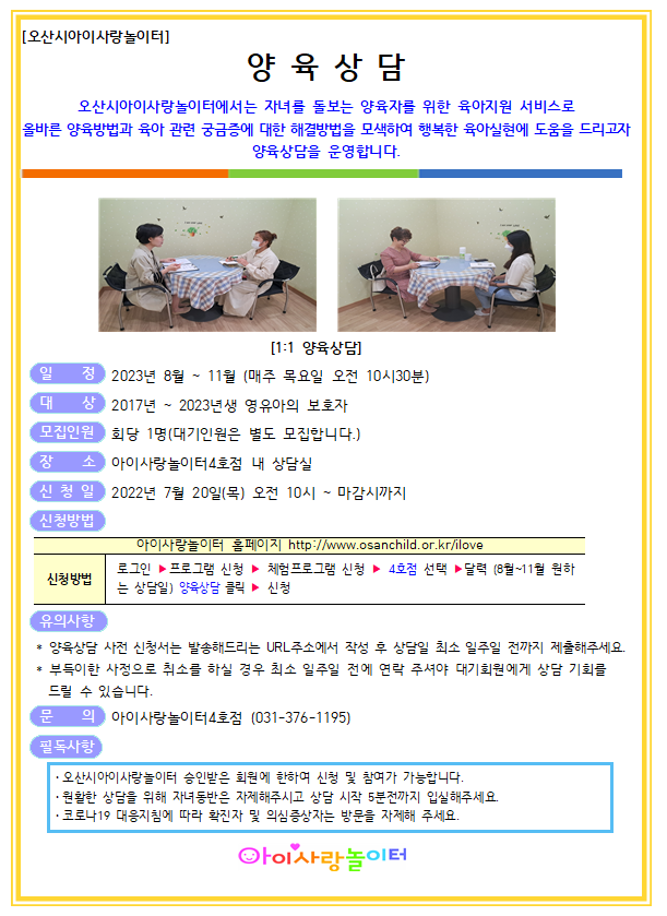 KakaoTalk_20230712_140643173.png