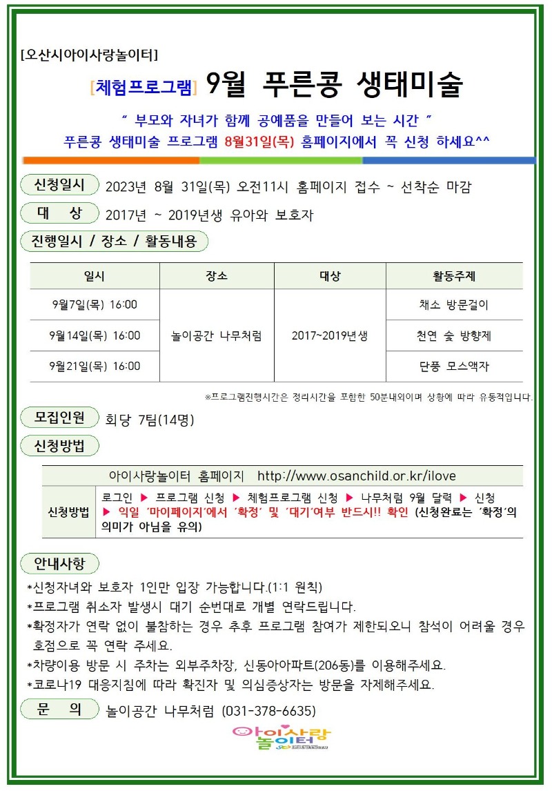 Ǫ ûȳ(7~9) - 纻002.jpg