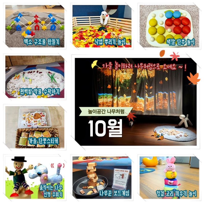 10 ȣԽǿ.png