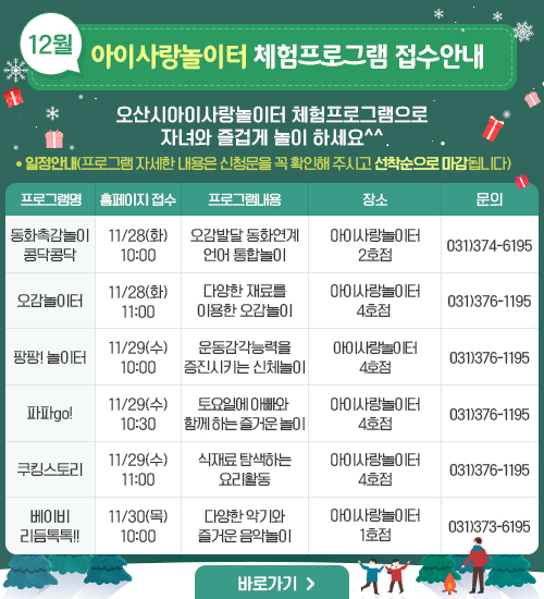 KakaoTalk_20231121_102742449.jpg