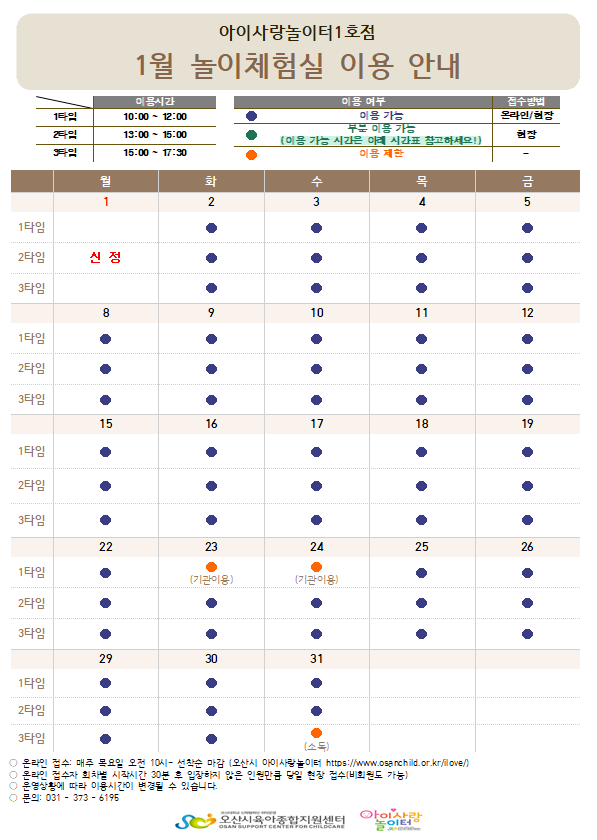 KakaoTalk_20231227_103219769_01.png
