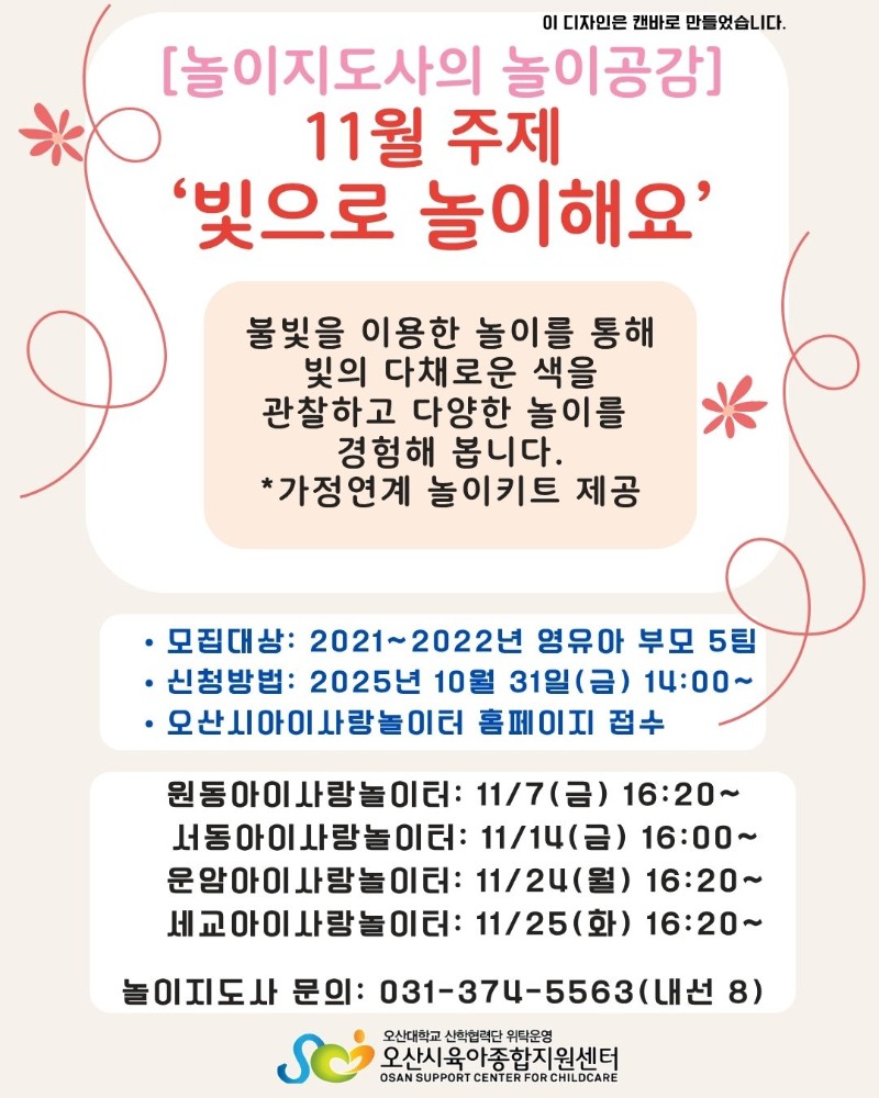 ������������ ���̰��� 11��.jpg