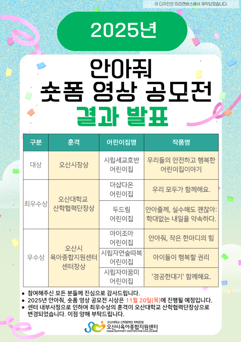 ���� ������ �����ǥ (3).png