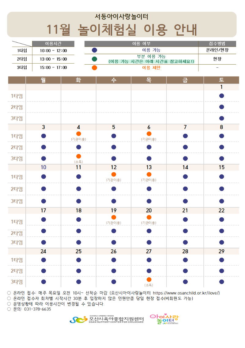 ����-11�� �ȳ���(26)001.png