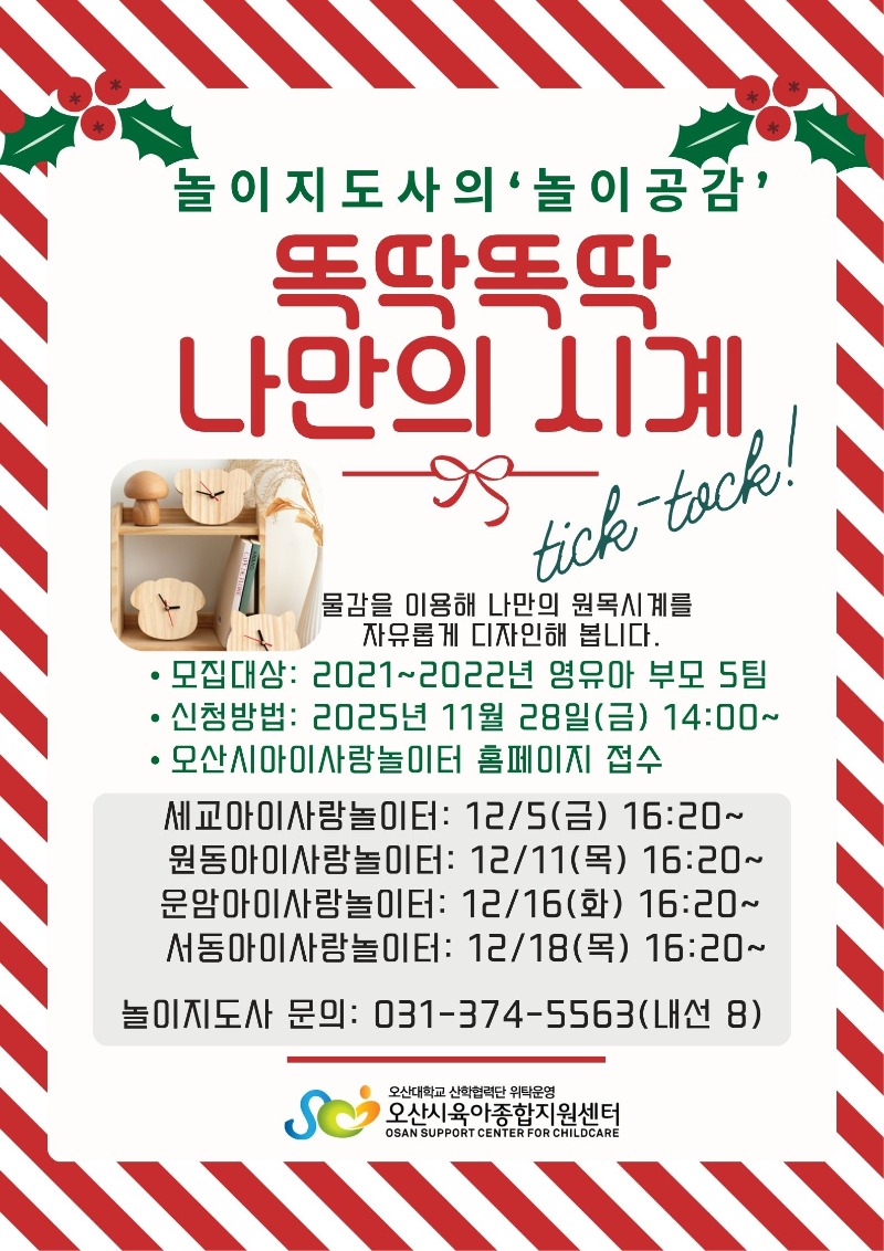 ������������ ���̰���12��.jpg