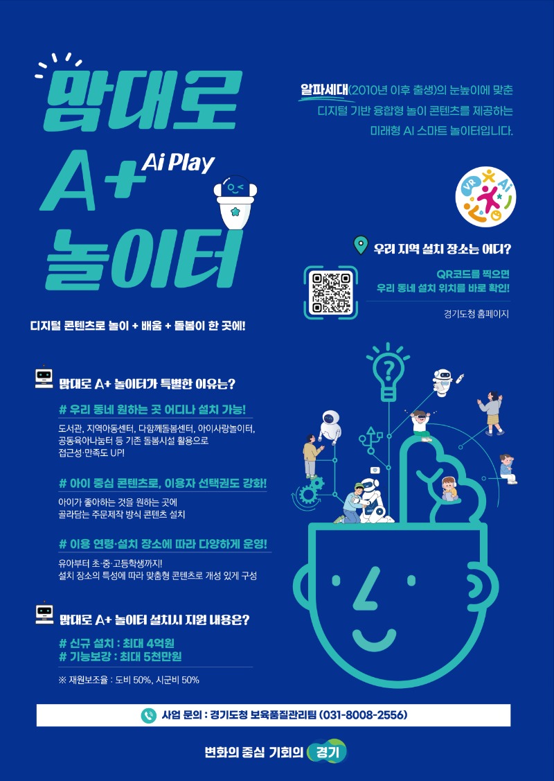 ����� A+ ������ ȫ�� ��������(25�� 10����).jpg