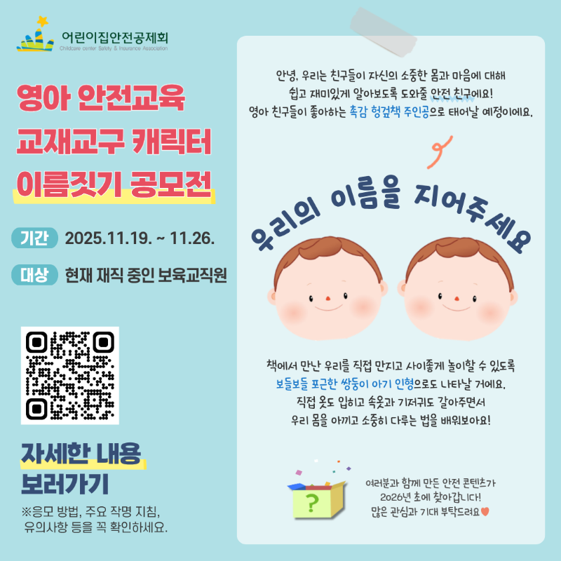 (����) ������ �˾� �̹��� (1).png