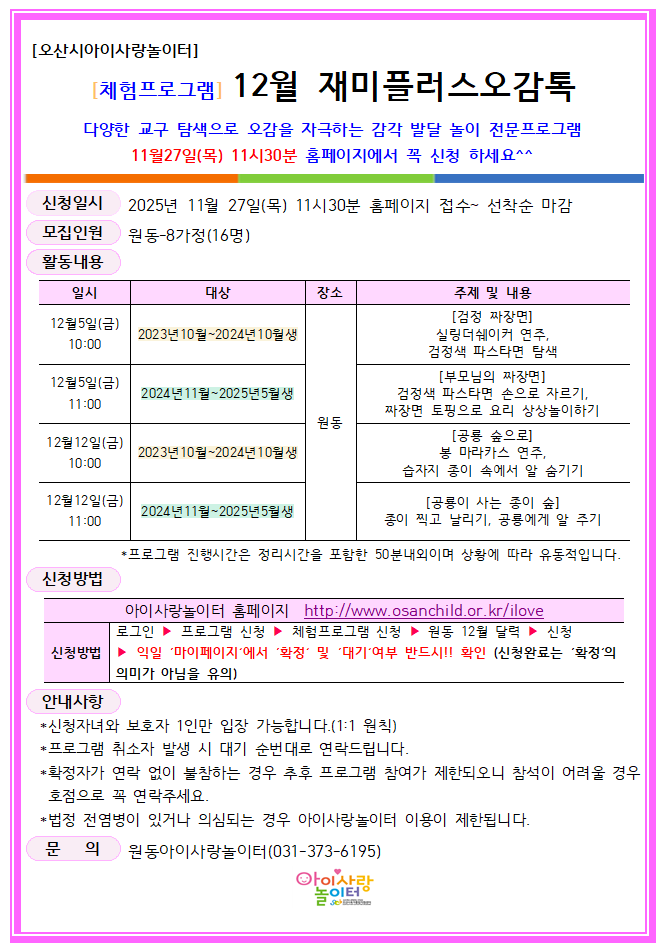 12�� ��̿���.png