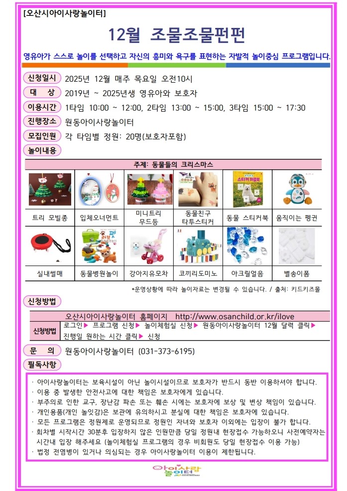 12�� ����ü���.jpg