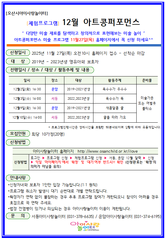 12�� ��Ʈ��.PNG