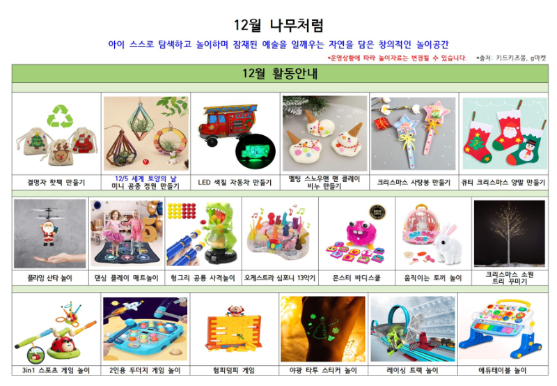 ȭ�� ĸó 2025-12-01 143832.png