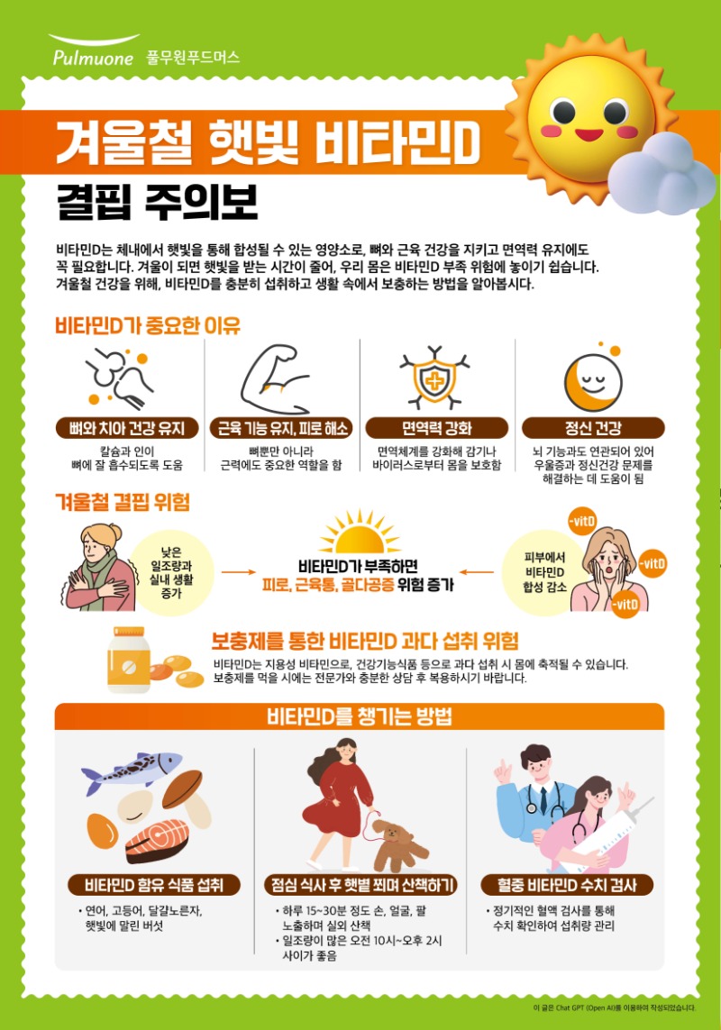 25_12�� �������� ������2_251119170449_1.jpg