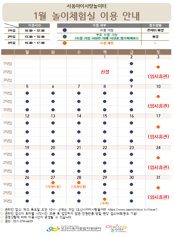 1�� �޷�.PNG