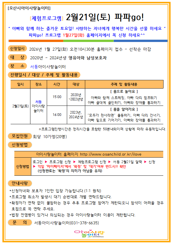 2026-01-22 16;27;01.PNG