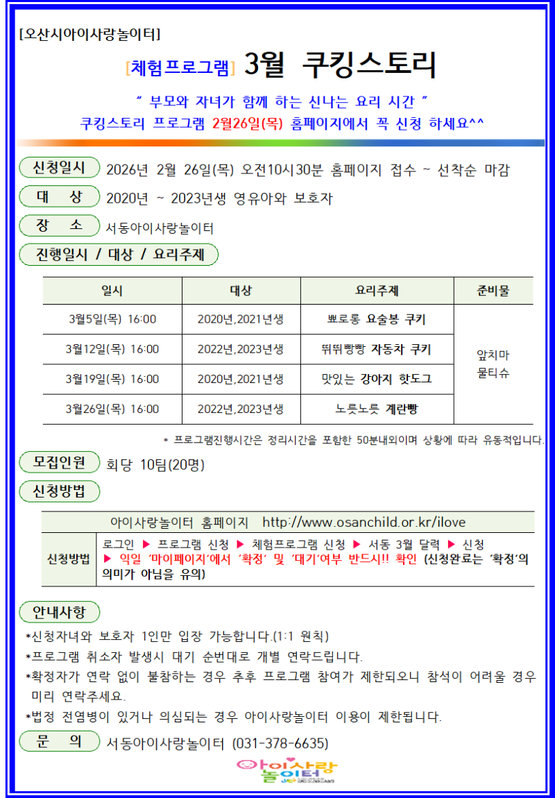 3�� ��ŷ.png