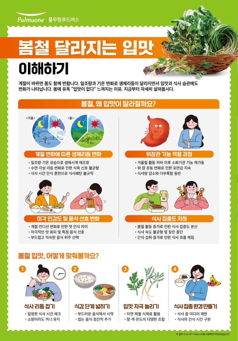 26_3�� �������� ������-��ö�Ը�_260213145436_8.jpg