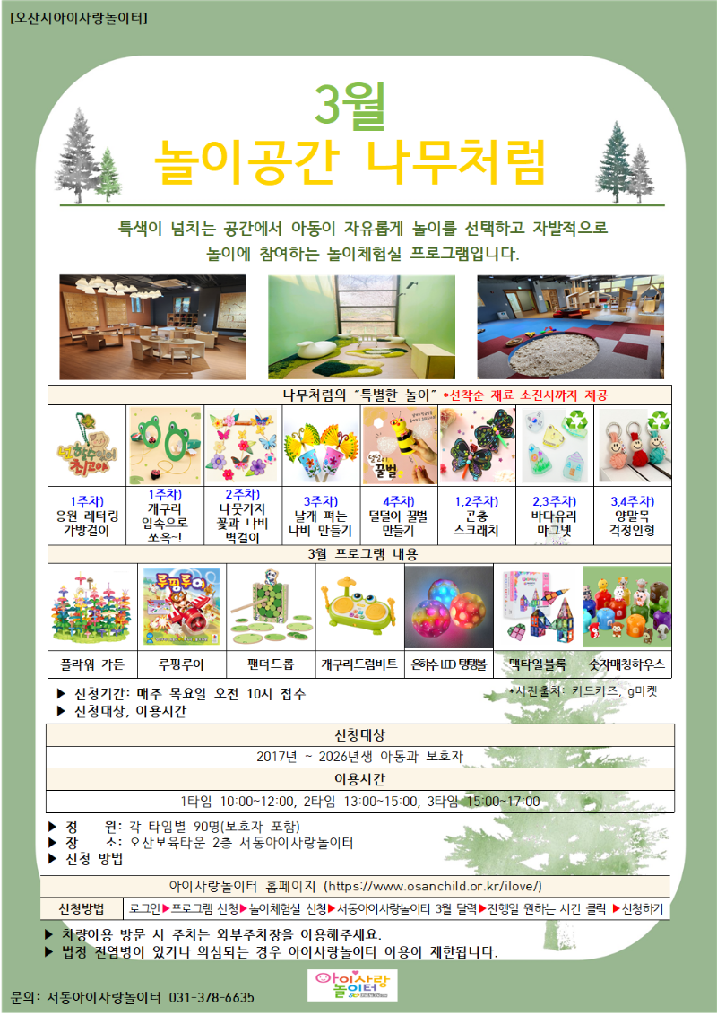 KakaoTalk_20260225_111808910_01.png