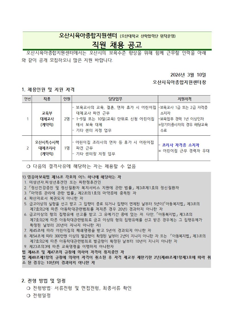 1. ä¿ë°ø°í001.jpg