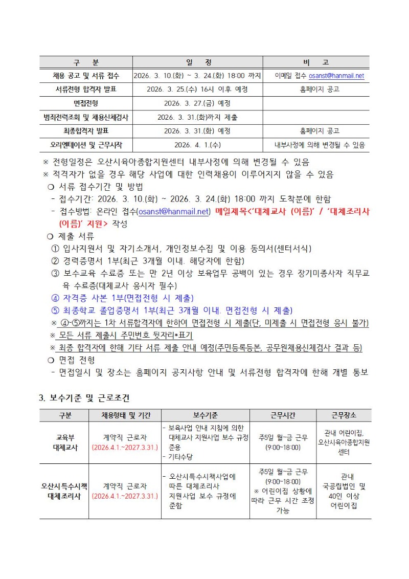 1. ä¿ë°ø°í002.jpg