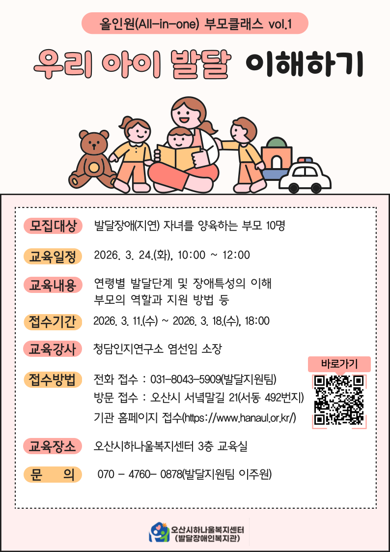 _�츮���� �ߴ� �����ϱ�_ �θ��� ȫ����.png