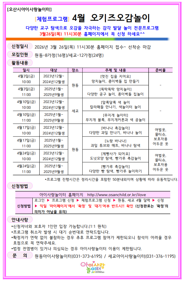 4�� ��Ű��.png