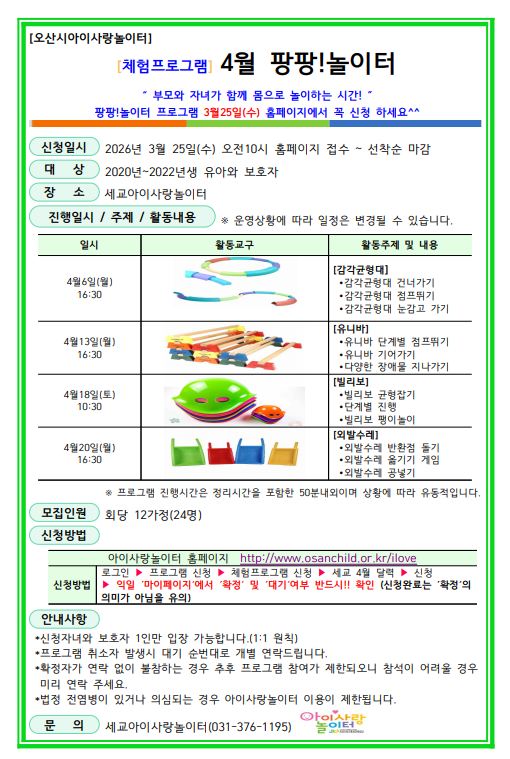 4�� ���� ��û��-1.PNG