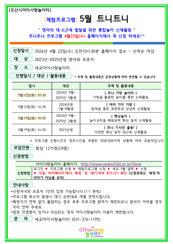 KakaoTalk_20260409_141418489.png