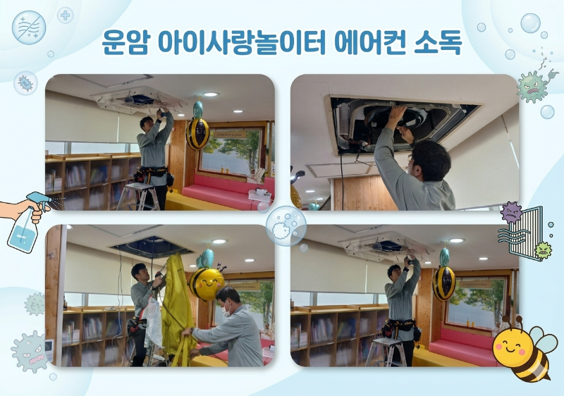 KakaoTalk_20260416_112041831.png