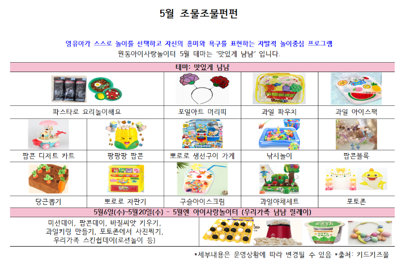 KakaoTalk_20260429_095831401_03.png
