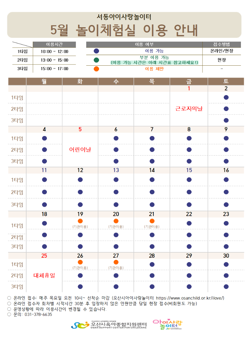 5�� �޷�001.PNG