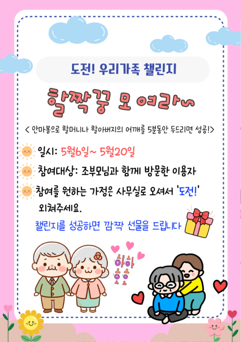 5��ç���� (4).png