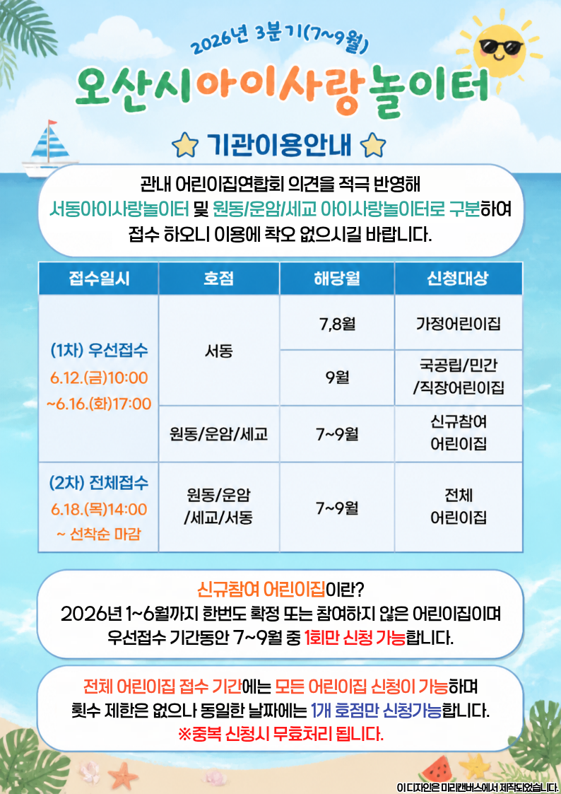 KakaoTalk_20260528_151727303.png