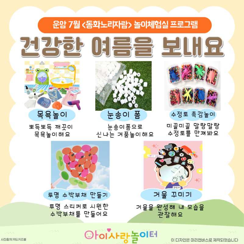 KakaoTalk_20260624_113447063_03.png
