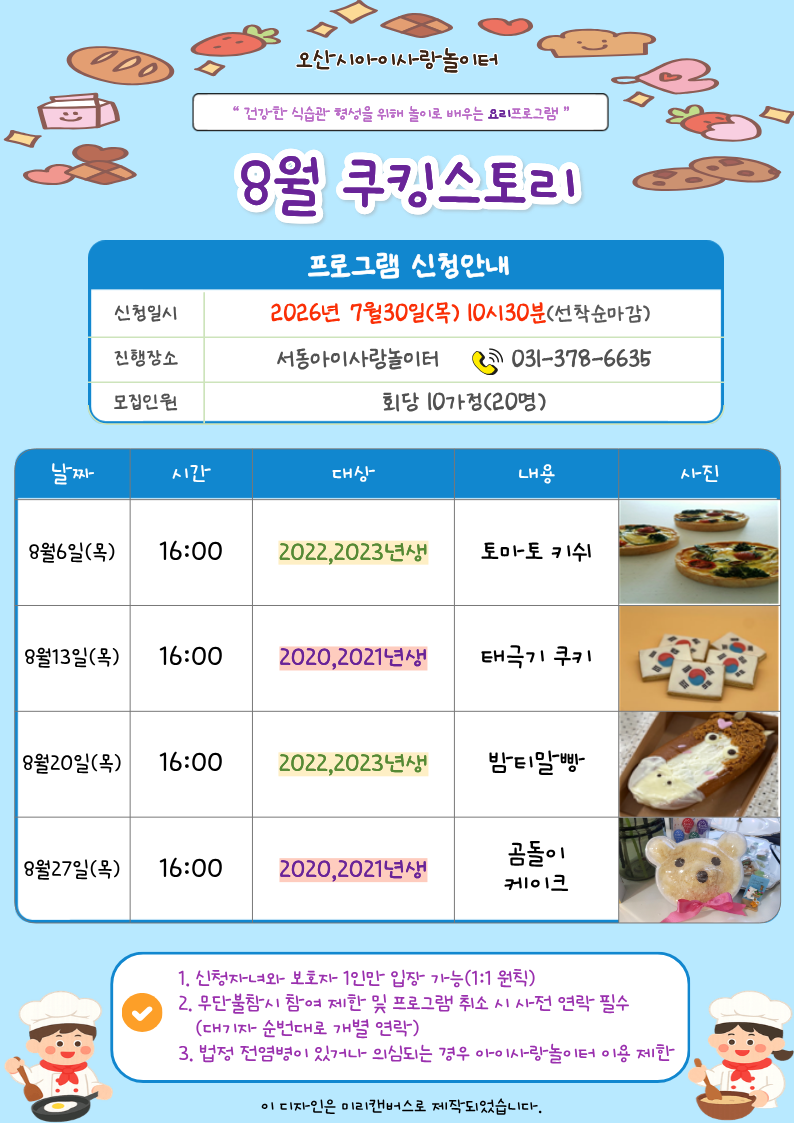 ����-8�� ��ŷ���丮.png