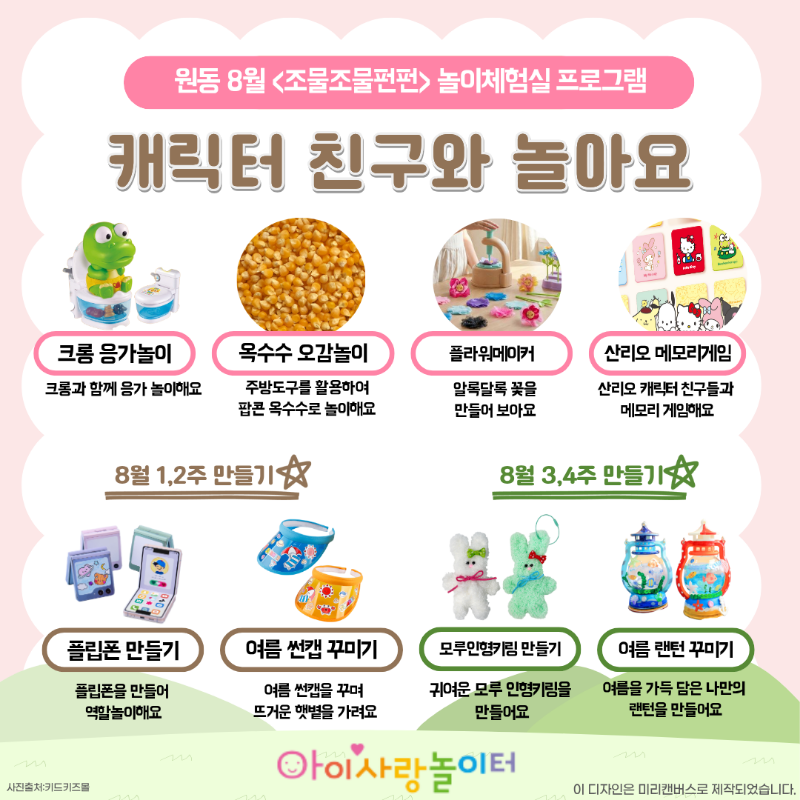 8��.png