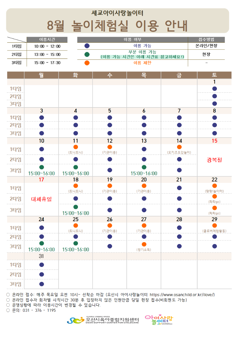 KakaoTalk_20260730_103615267_01.png
