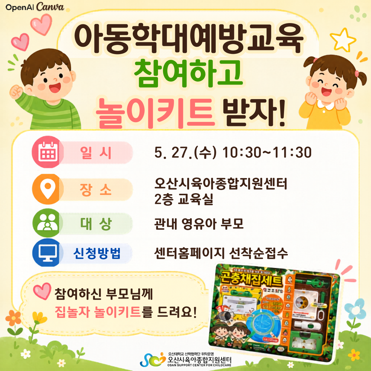 �Ƶ��д뿹�汳��